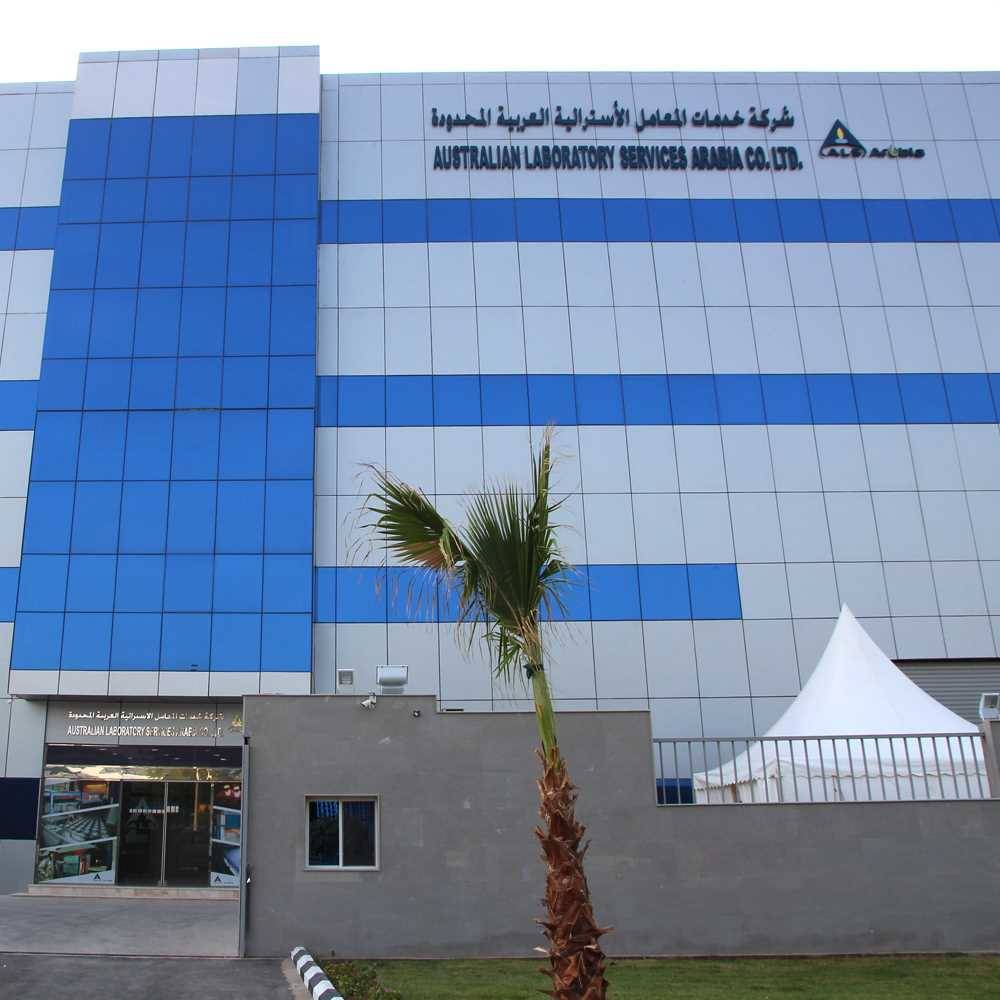 ALS Saudi Arabia Facilities